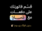 تركيب بوابة الدفع بالاقساط ثمارا